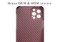 Casi del telefono cellulare della fibra di Aramid della cassa della fibra del carbonio per l'iPhone 12 pro Max Kevlar Phone Case
