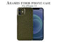 Cassa ultra verde chiaro antiurto del telefono della fibra di Aramid del carbonio di colore per l'iPhone 12
