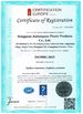 Porcellana Shenzhen JRL Technology Co., Ltd Certificazioni